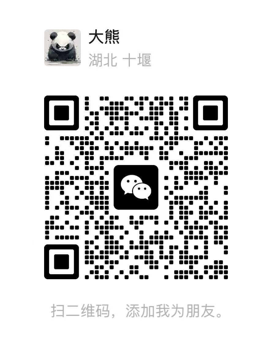 微信二维码